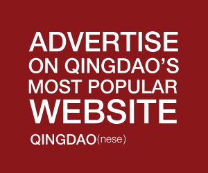 Advertise on QINGDAO(nese)