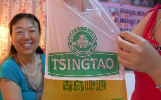 Tsingtao Qingdao Chingdow