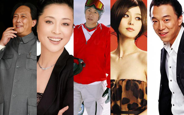Top 5 Film and TV Stars from Qingdao