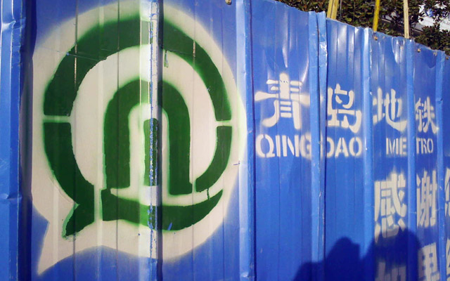 subway logo