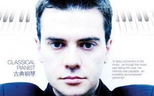 Cathal Breslin Music Live in Qingdao