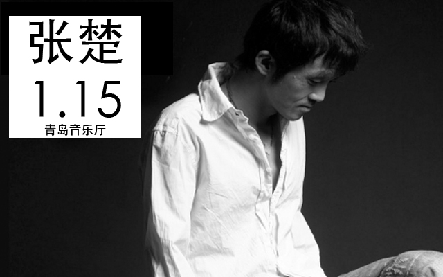 zhangchu115