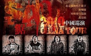 saw410