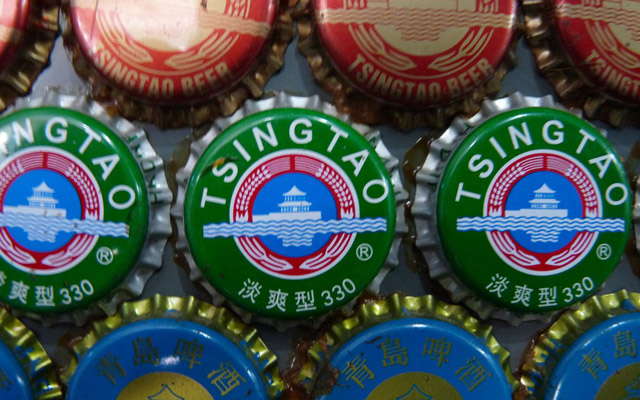 Tsingtao Beer