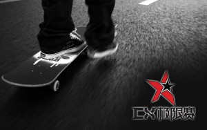 China CX Games comes to Qingdao