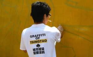Qingdao Graffiti Spade Crew