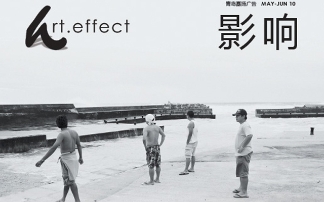 Arteffect magazine May/Jun 2010