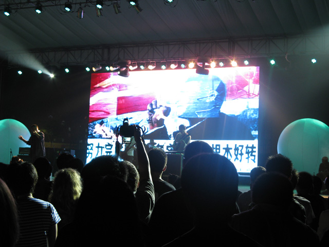 Post Golden Beach Music Fest Qingdao Night Stage