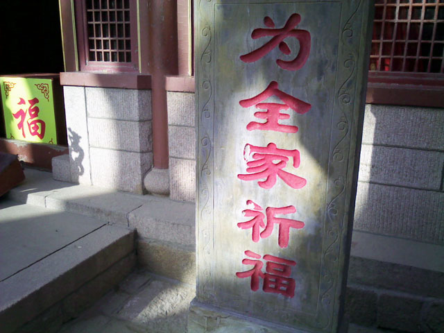 Tian Hou Gong Fu Tian Hou Gong Fu