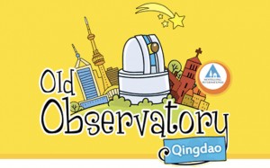 Old Observatory Party Qingdao 12 17