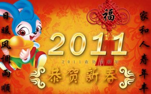 chinesenewyear_rabbit1