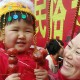 Candied Haw Fest Qingdao Sifang Haiyunan
