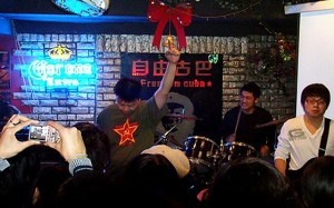 Qingdao Musicians Benefit Local Children