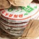 Tea Qingdao Fu Sheng De