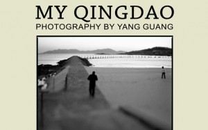 My Qingdao Photography By Yang Guang