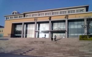 Universities in Qingdao University Library Main