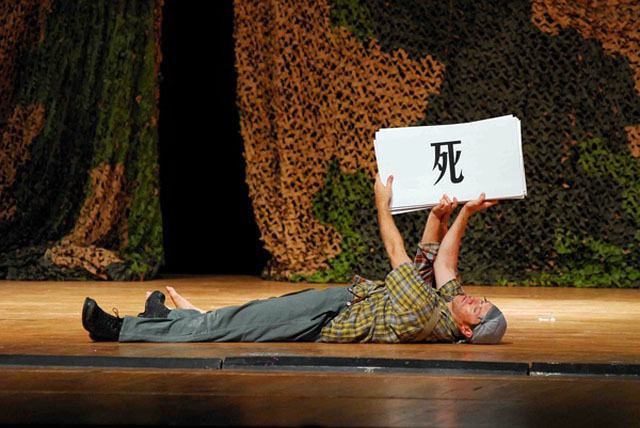 Midsummer Night's Dream China Qingdao Drama Midsummer Night's Dream China Qingdao Drama