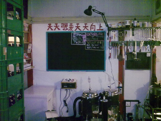 Craft Brew in Qingdao Strong Ale Works Daxue Lu