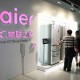 Haier Qingdao China