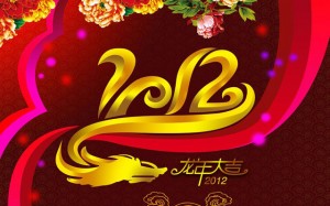 Qingdao New Year 2012