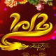 Qingdao New Year 2012