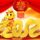 Chinese New Year Dragon Qingdao China