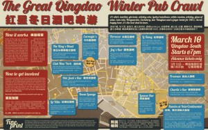 Qingdao Pub Crawl 3 10 2012 Red Star