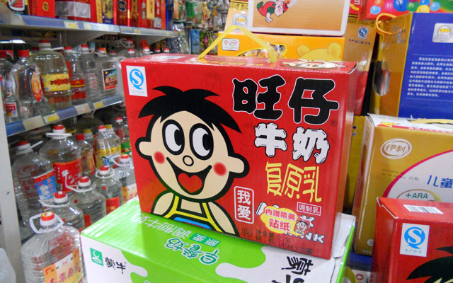 Qingdao Photos Village Shop Color Biscuits