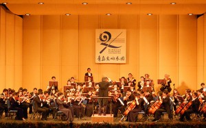 Qingdao Symphony Orchestra at People's Hall/Auditorium