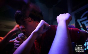 Zuo You Left Right Band Qingdao Music Downtown Bar